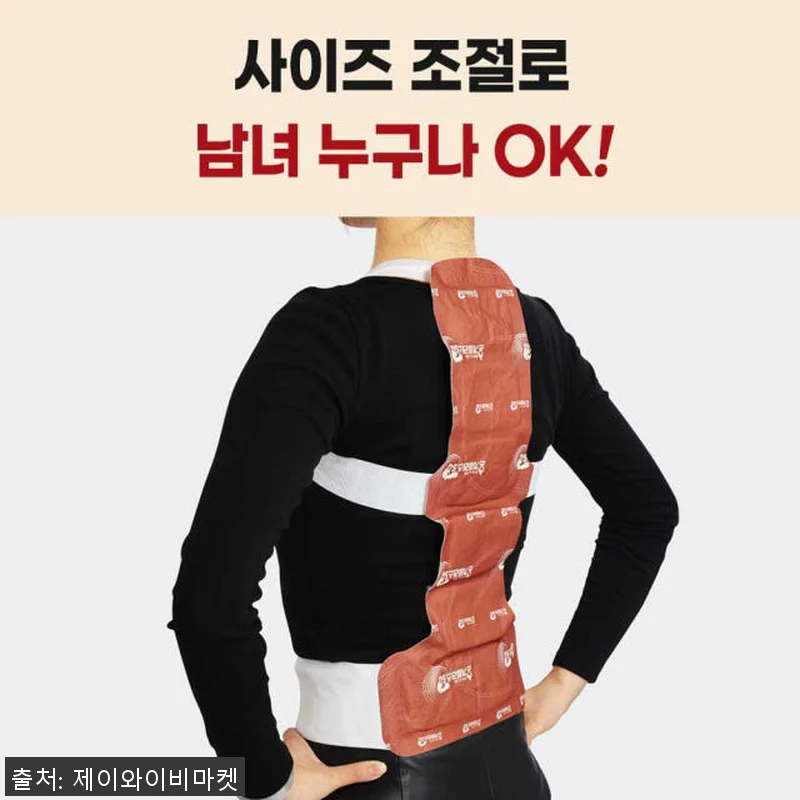 온기플러스50 조끼형 붙이는 핫팩 3 관련 이미지 5