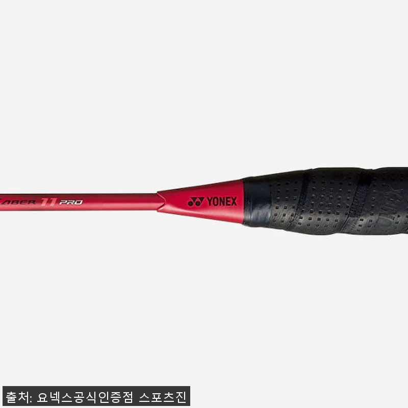 요넥스 배드민턴라켓 아크세이버11 P 관련 이미지 6