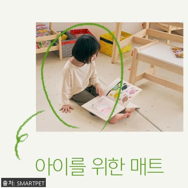 아기 아이 방 매트 유아바닥매트 대형 관련 이미지 6