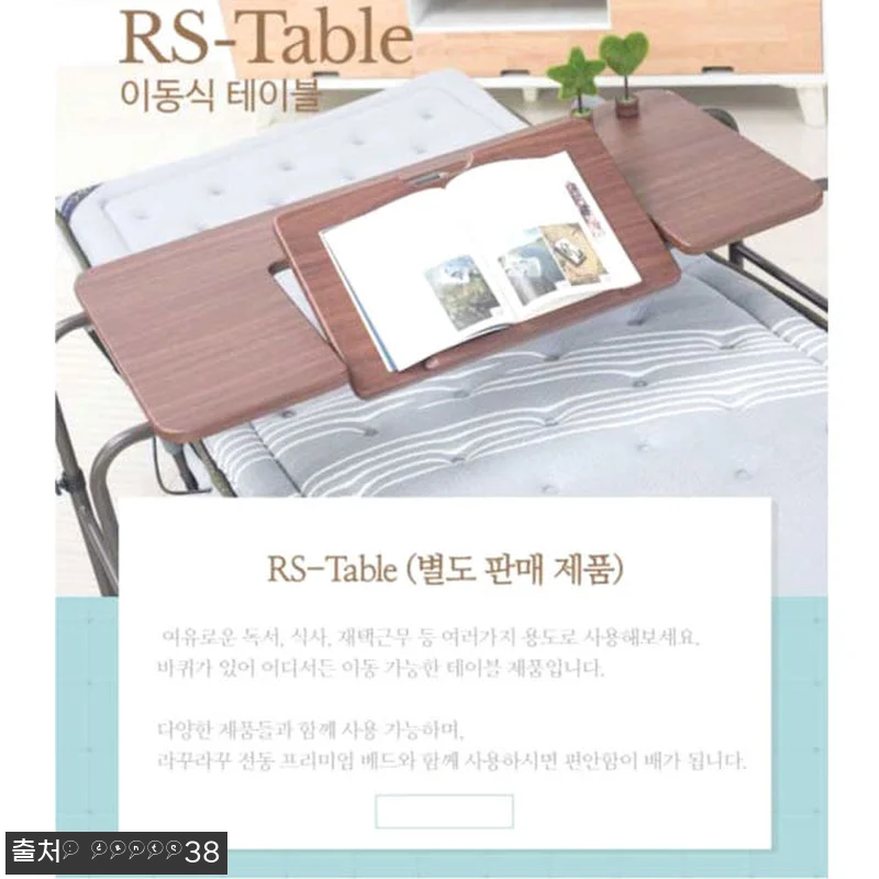접이식 전동 매트리스 미니 침대형 사용후기 - 원룸 생활에 딱 맞는 간이 쇼파배드 18 접이식 전동 매트리스 미니 침대형 사 관련 이미지 7