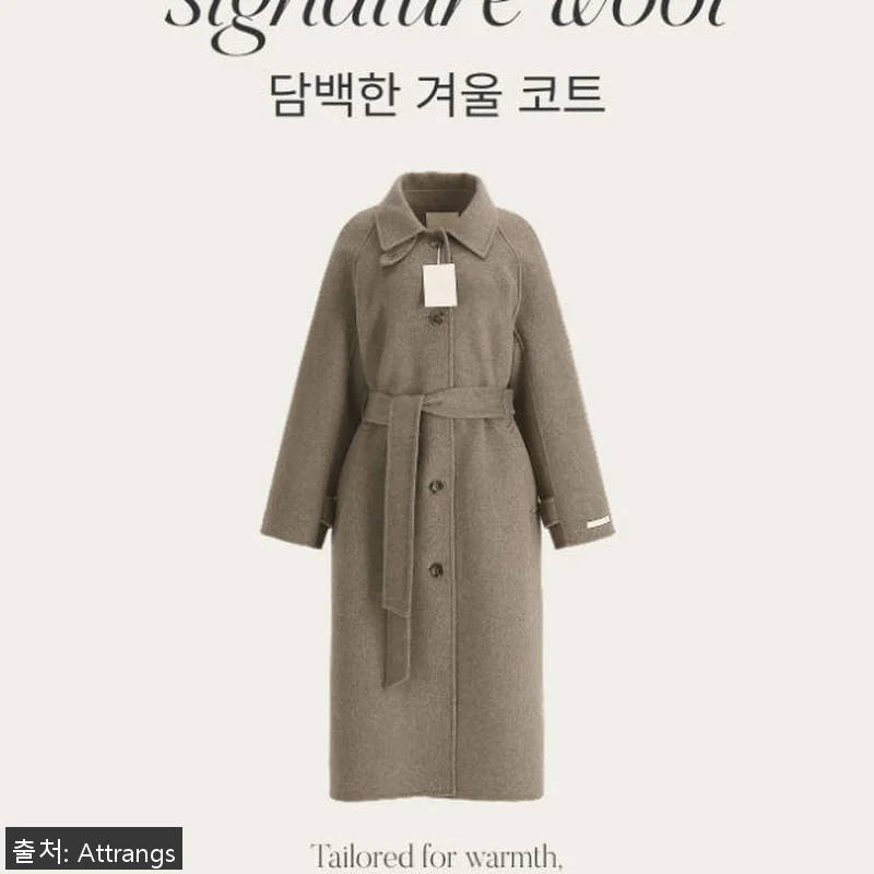 [사용후기] 헤링본 벨티드 핸드메이드 관련 이미지 7