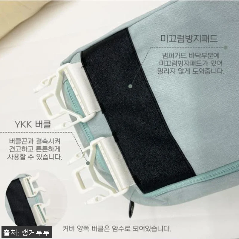캥거루루 아기침대 범퍼가드 낙상방지 관련 이미지 7
