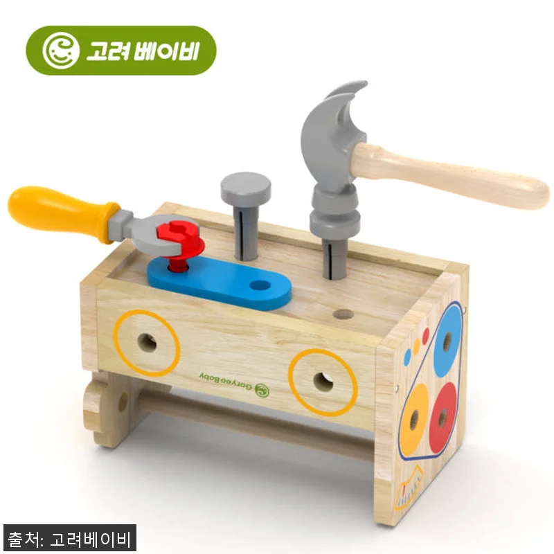 고려베이비 공구놀이 세트 망치놀이 사 관련 이미지 9