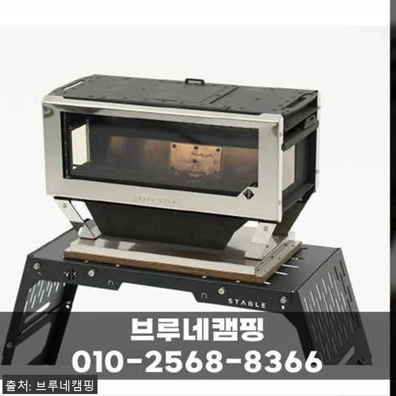 우드앤번 스테이블 블랙 수납가방 세트 사용후기 및 제품소개 22 우드앤번 스테이블 블랙 수납가방 세트 관련 이미지 10