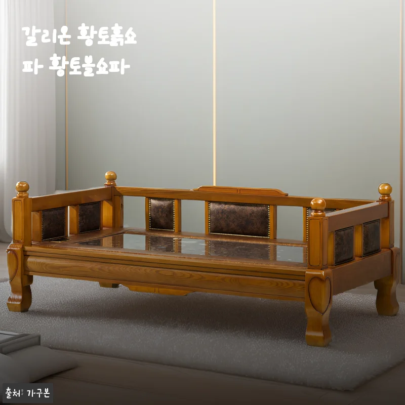 갈리온 황토흙쇼파 황토볼쇼파 사용후기: 건강과 휴식을 동시에 경험하다