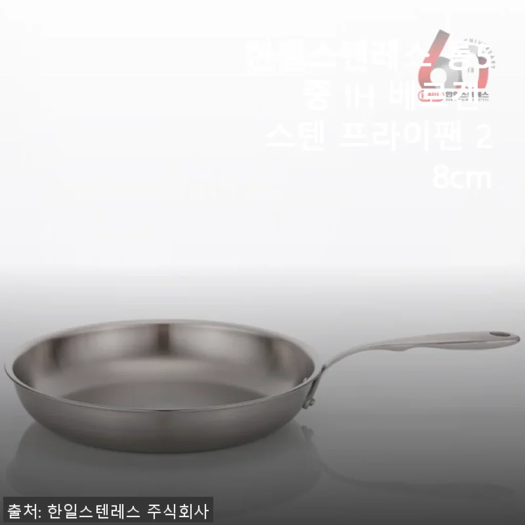 한일스텐레스 통5중 IH 베르겐 스텐 프라이팬 28cm 사용후기