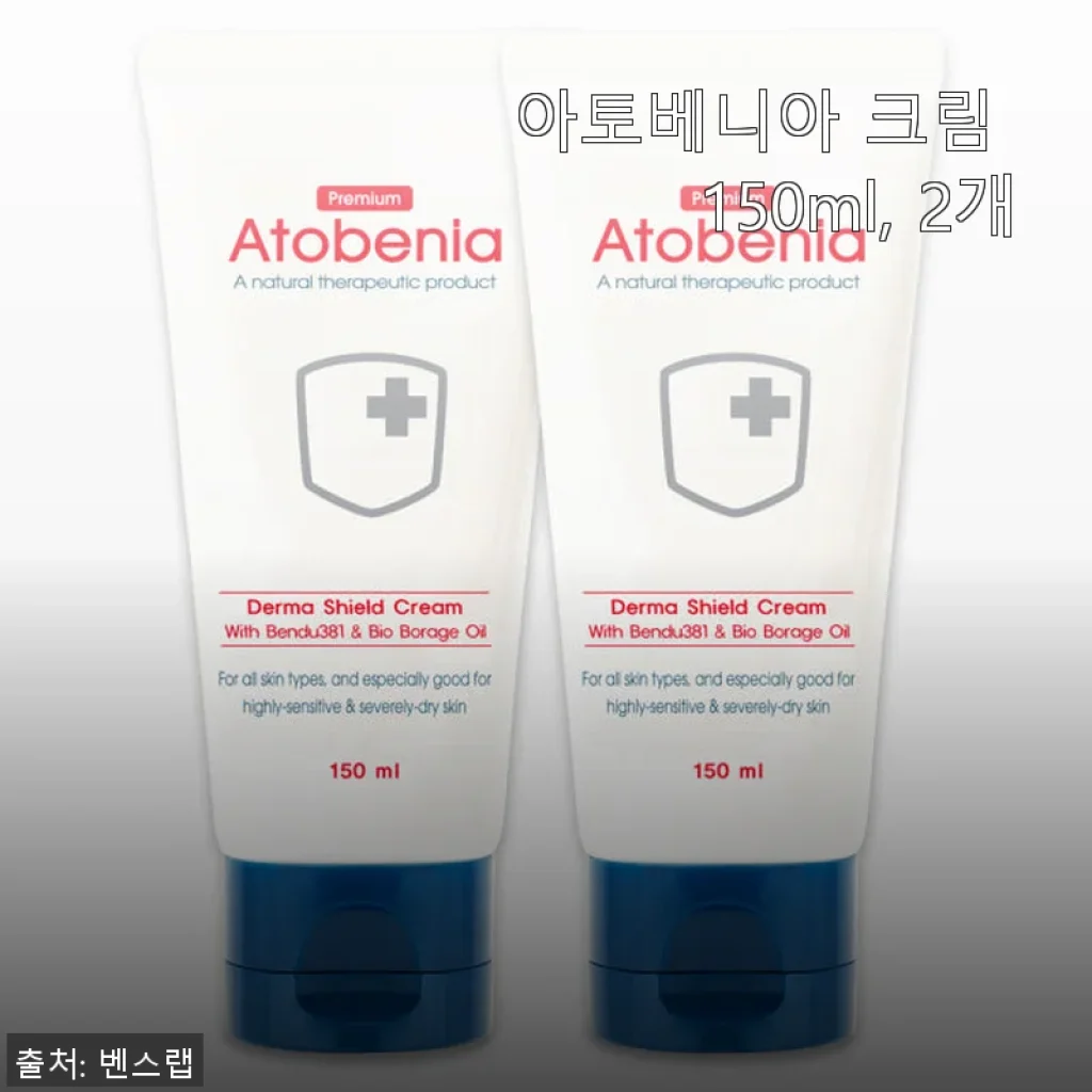 아토베니아 크림 150ml 2개 사용후기 – 민감한 피부에도 안심되는 보습력
