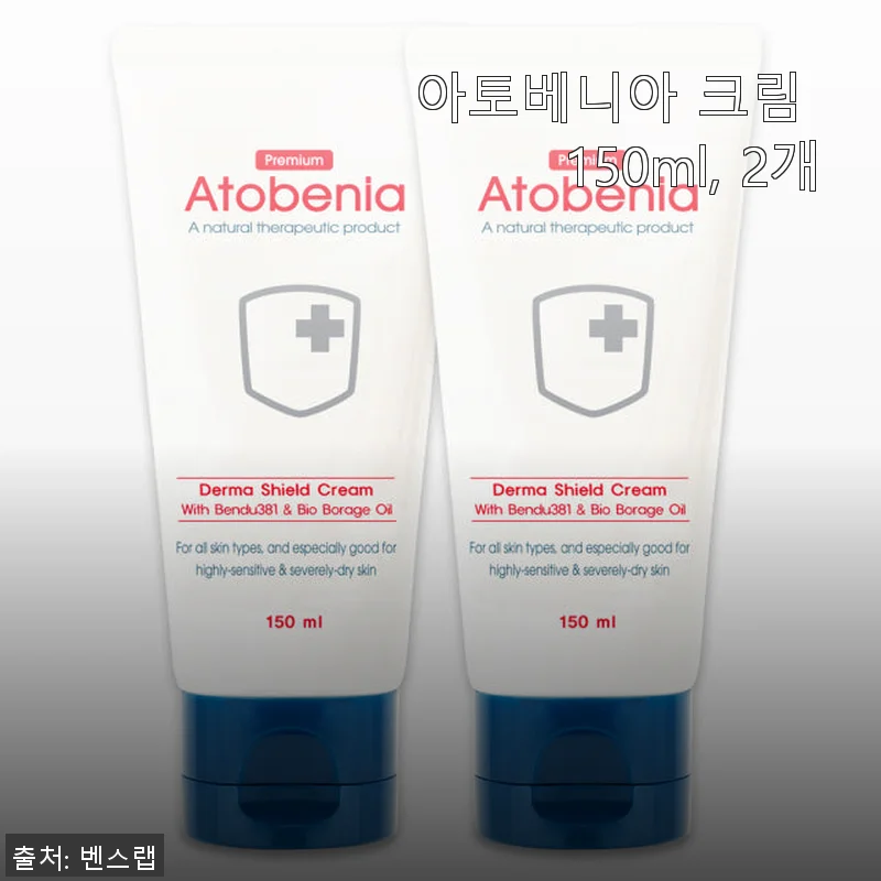 아토베니아 크림 150ml 2개 사용후기 – 민감한 피부에도 안심되는 보습력