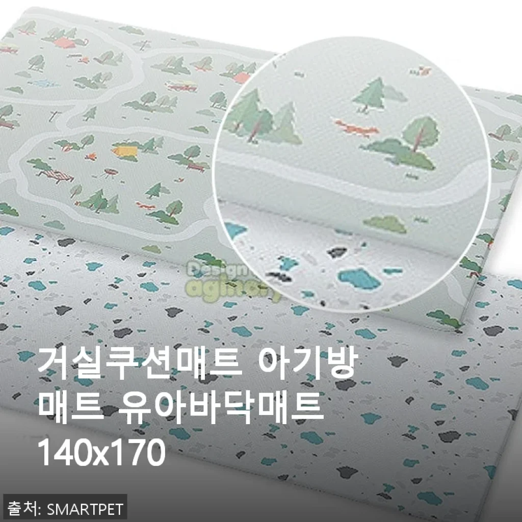 거실쿠션매트 아기방매트 유아바닥매트 140x170 사용후기