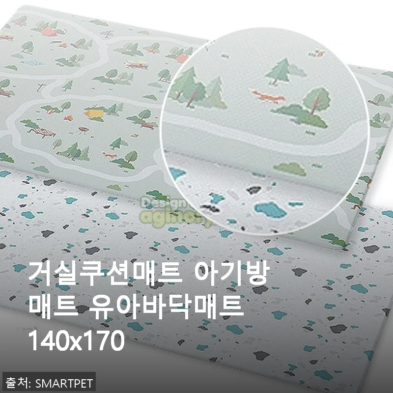 거실쿠션매트 아기방매트 유아바닥매트 140x170 사용후기