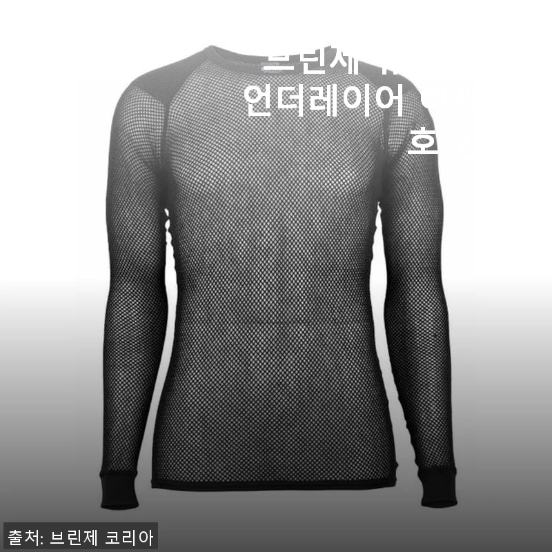 브린제 슈퍼써모 언더레이어 어깨보호 긴팔 사용후기