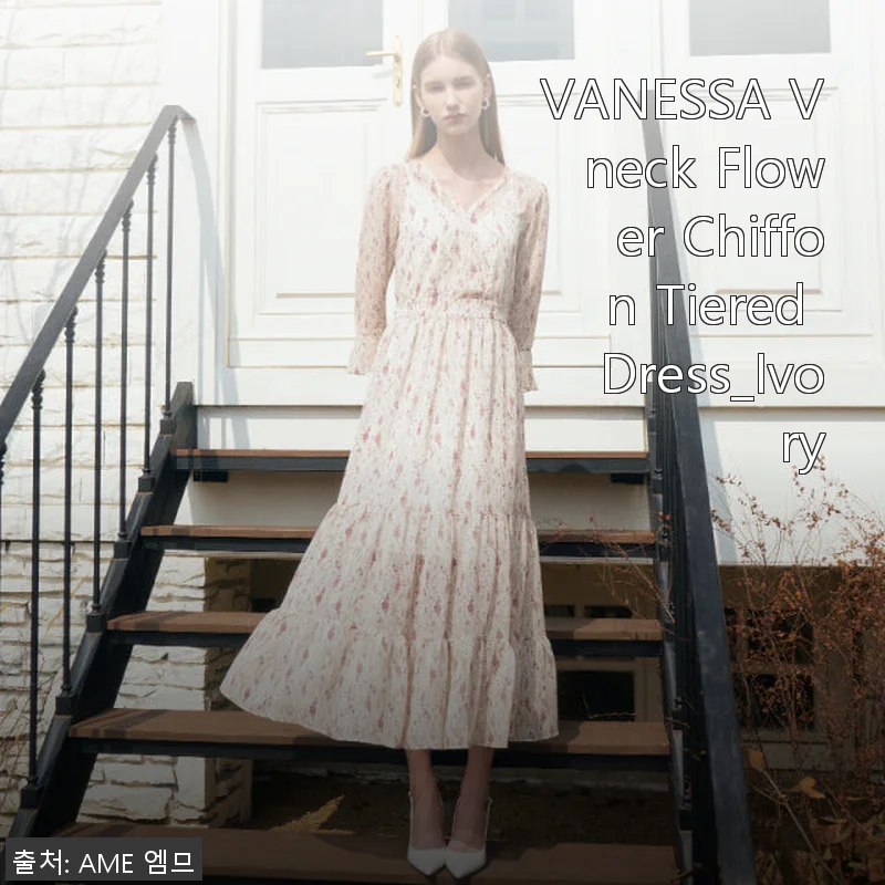 VANESSA Vneck Flower Chiffon Tiered Dress_Ivory 사용후기와 스타일링 팁