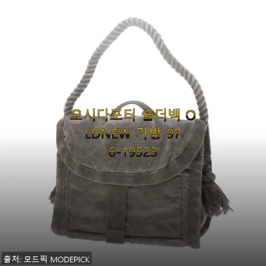 요시다포터 숄더백 OLDNEW 976-19523, 세련된 디자인과 실용성의 만남