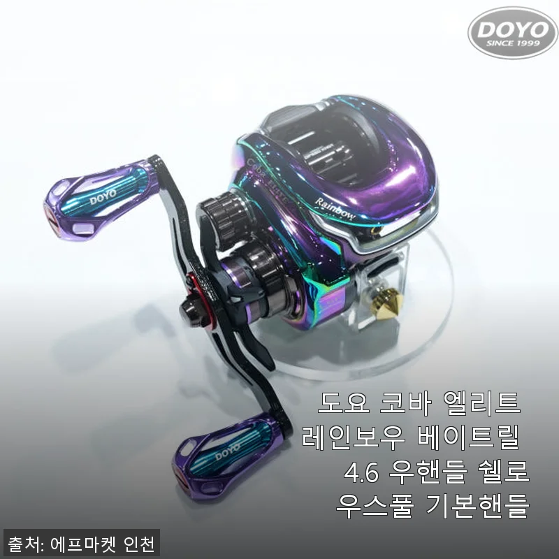도요 코바 엘리트 레인보우 베이트릴 4.6 우핸들 쉘로우스풀 사용후기