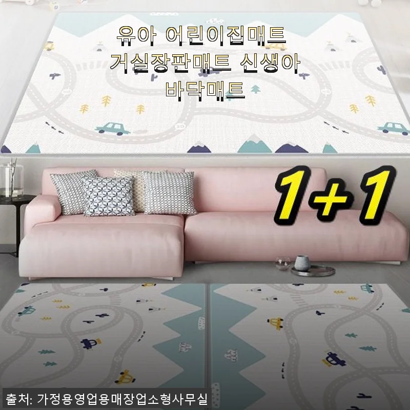 유아 어린이집매트 거실장판매트 신생아바닥매트 사용후기