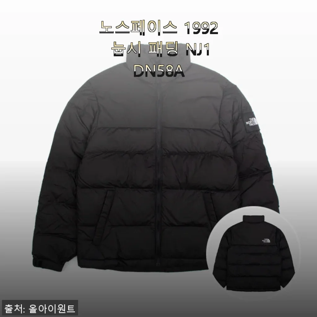 노스페이스 1992 눕시 패딩 NJ1DN58A 사용후기 - 한겨울을 따뜻하게 보내는 선택