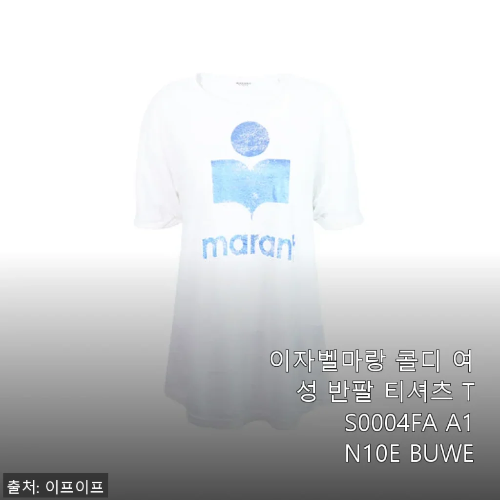 이자벨마랑 콜디 여성 반팔 티셔츠 TS0004FA A1N10E BUWE 사용후기