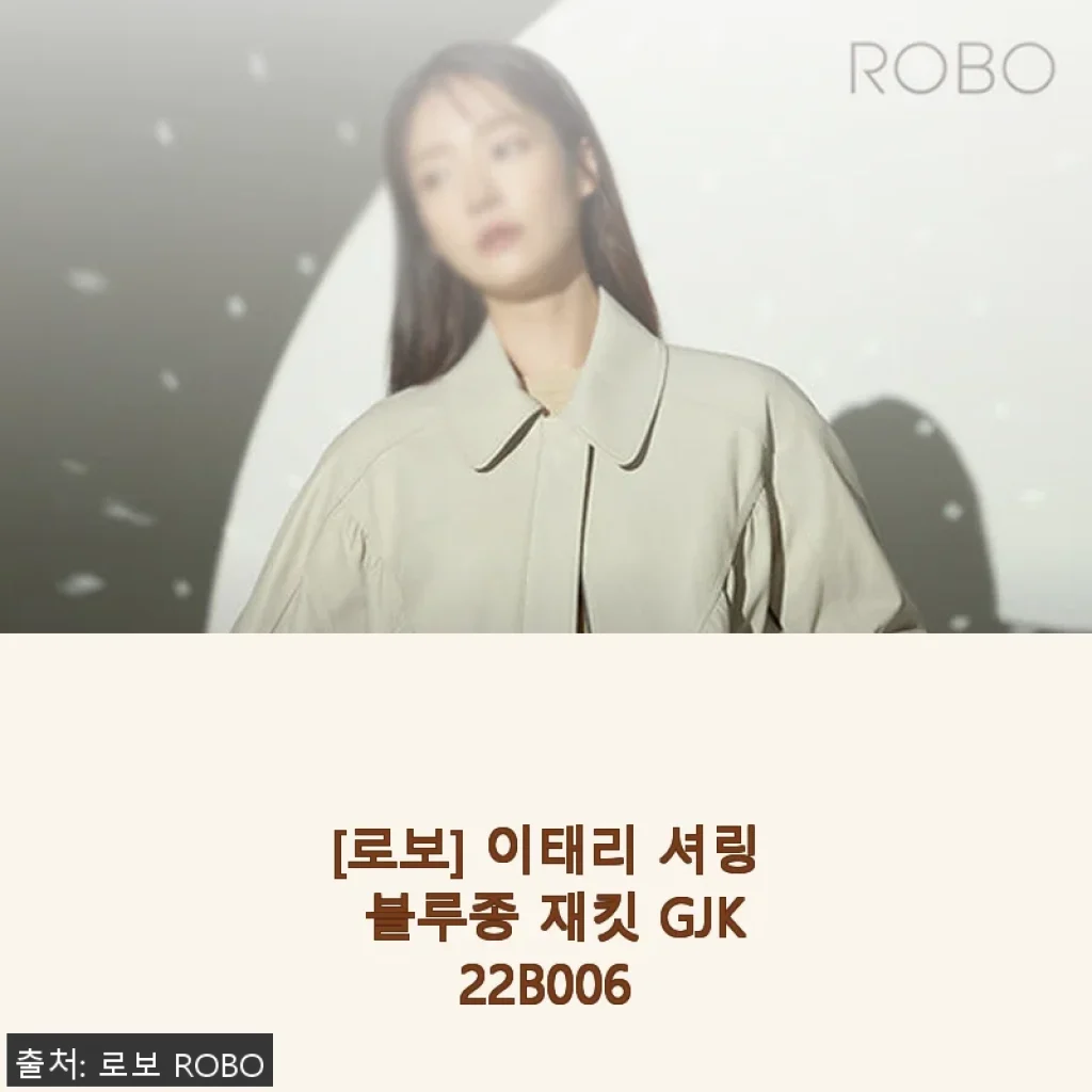 로보 이태리 셔링 블루종 재킷 GJK22B006, 봄날에 딱 맞는 가죽 재킷 사용후기