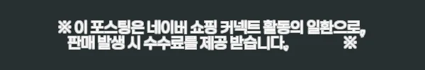 이해관계문구