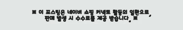 이해관계문구