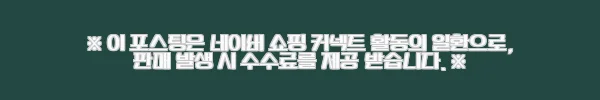 이해관계문구