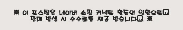 이해관계문구