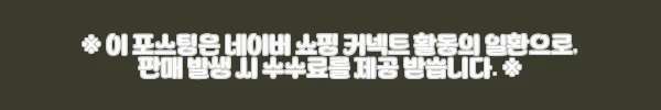 이해관계문구