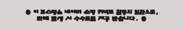 AMT 샤프 32cm 파티웍 316Ti 스텐 통5중 사용후기와 솔직한 경험담