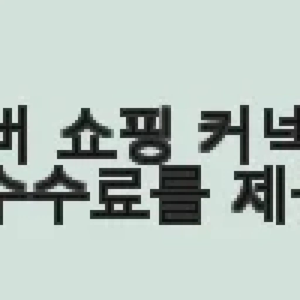 AMT 샤프 24cm 곰솥 냄비 316Ti 스텐 통5중 사용후기: 실용성과 세련됨을 동시에 경험하다