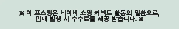 AMT 샤프 24cm 곰솥 냄비 316Ti 스텐 통5중 사용후기: 실용성과 세련됨을 동시에 경험하다