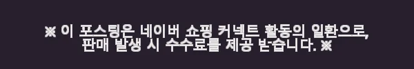 슬립스파 꿀잠 라텍스 아기 토퍼 유아 매트리스 낮잠이불세트 사용후기