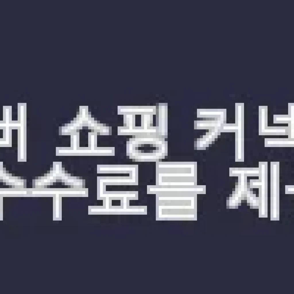 핏에이블 강도조절 가정용 천국의계단 스텝메이트 프로 스텝밀 블랙 사용후기