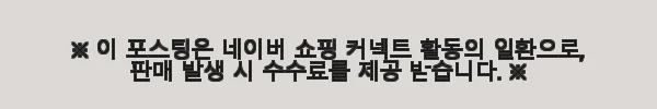 루나랩 원목 듀얼모터 전동 높이조절 책상 사용후기: 내 몸에 딱 맞는 편안함을 찾다