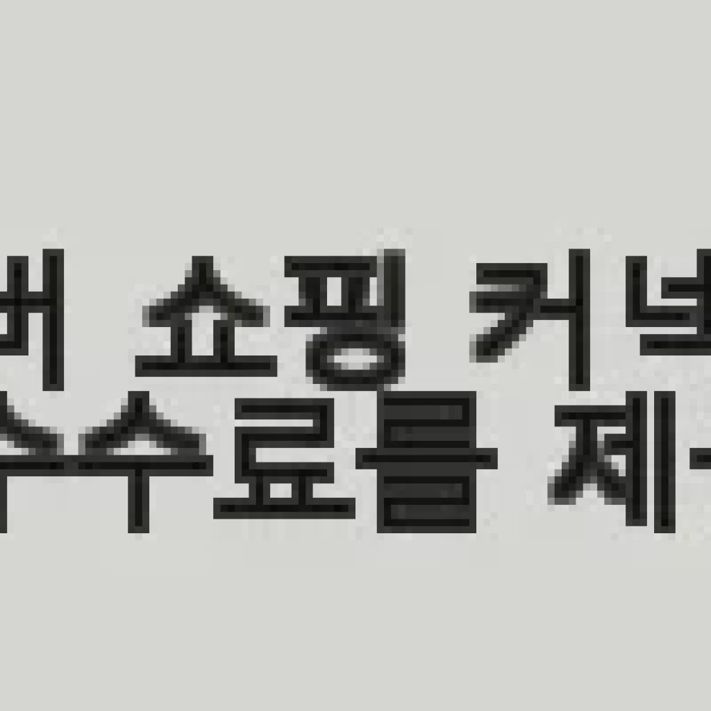 톰디어 배트맨 라이선스 러닝 골프 자전거 고글 스포츠 선글라스 사용후기
