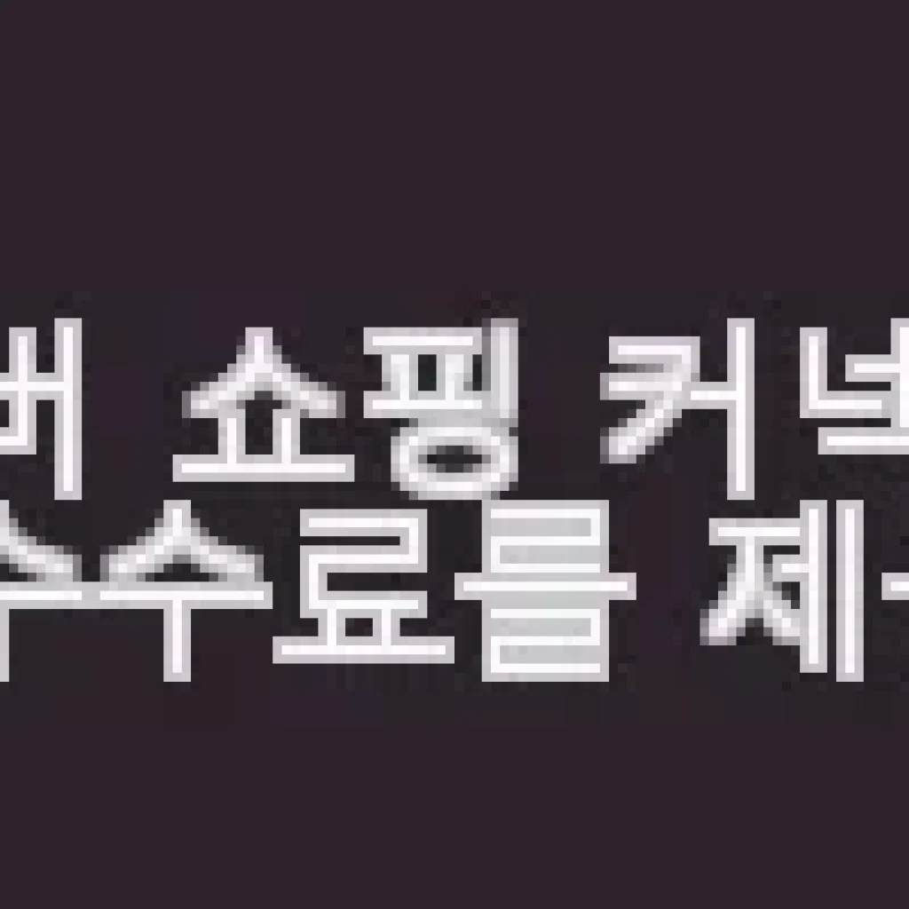 AMT 프로 16cm 양수 냄비 316Ti 스텐 통5중 사용후기