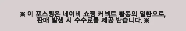 아가짱 접이식 기저귀교환대 베이지 사용후기 – 직접 써보니 만족스러운 선택이었어요