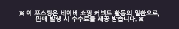 불스원 크리스탈 세차용품세트 13종 패키지 사용후기: 초보도 쉽게 차량 관리 가능! 3 이해관계문구