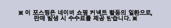 로포텐 올라 원목 6인용 식탁 세트 사용후기: 아이와 가족 모두 만족한 낮은 식탁 12 이해관계문구