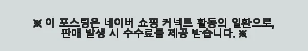 로고스 아웃도어 캠핑 웨어 3종 세트 블랙 사용후기 - 남녀 커플 잠옷으로도 좋은 캠핑룩 6 이해관계문구