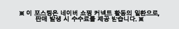 요시다포터 가방 PACKS 숄더백 라지 996-26103, 직접 써보니 느껴진 세련된 실용성 11 이해관계문구