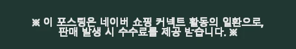 빈센트 4인용 원목 포세린 세라믹 식탁세트 사용후기: 실용성과 디자인 모두 만족스러운 선택 12 이해관계문구