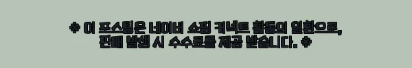 이해관계문구