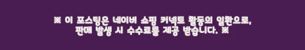 시마노 SH-RX801 블랙 와이드, 직접 신어본 라이딩 퍼포먼스 후기 6 이해관계문구