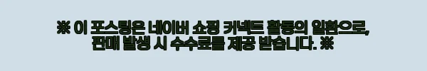 이해관계문구