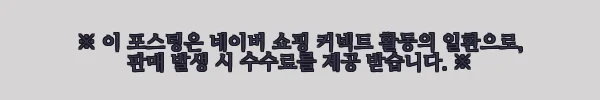 이해관계문구