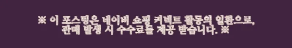 이해관계문구