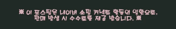 이해관계문구