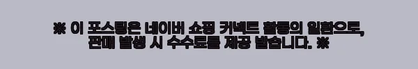 카수리 출장 엔진오일 교환 - 기아 쏘렌토 4세대 하브 사용후기 9 이해관계문구