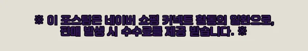 이해관계문구