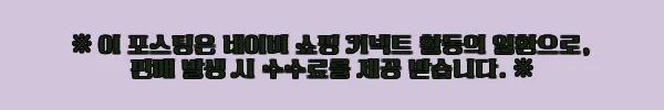 이해관계문구
